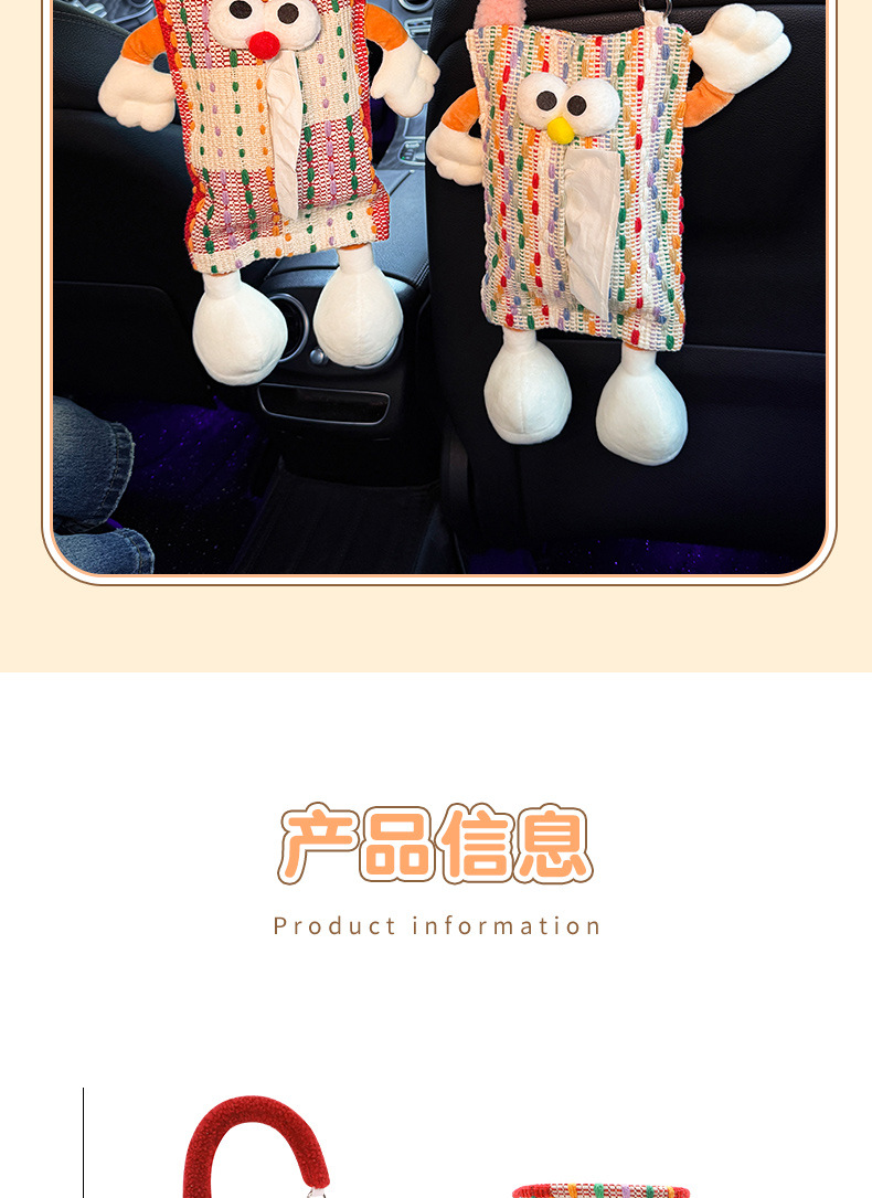 Car Tissue Box, Cute Doll, Hands and Feet, Car Tissue Hanging Bag, High-End and Practical Car Armrest Box Tissue Box