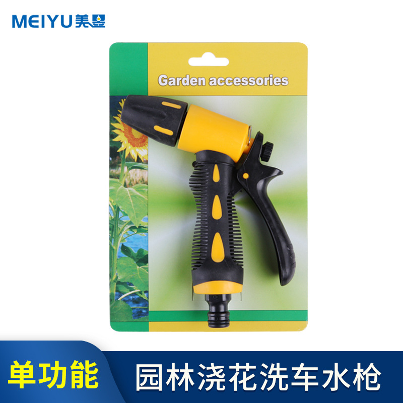 单功能塑料喷枪 园艺水枪 浇花水枪 洗车水枪塑料绑卡 洗车工具