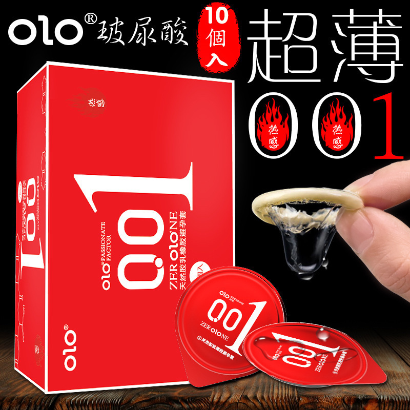 OLO コンドーム 001 超薄型ゼロ感ヒアルロン酸男性神と女神氷と火赤薄いタイトなコンドーム大人の製品|undefined