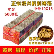 �a������Ԫ�������ֹ�������Ʒ���X�C���a���B�d�a���y�aԪ������