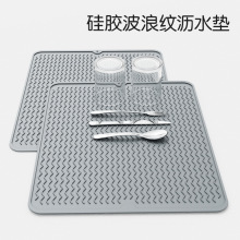 跨境大号沥水垫厨房保护硅胶垫台面炉灶垫防烫垫隔热垫碗碟干燥垫