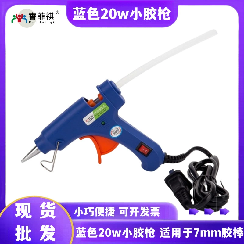 Завод прямые поставки 20 Вт ручной горячего расплава клея пушка ювелирные изделия горячего расплава клея пушка медного сопла горячего расплава клея пушка