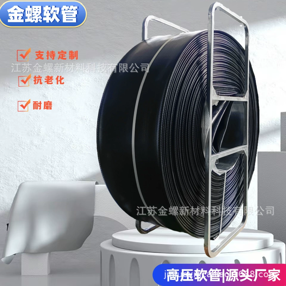 Jinluo бренд двухсторонний полиуретановый водный пояс для шахт высокого давления программное обеспечение дренажная труба для сельского хозяйства