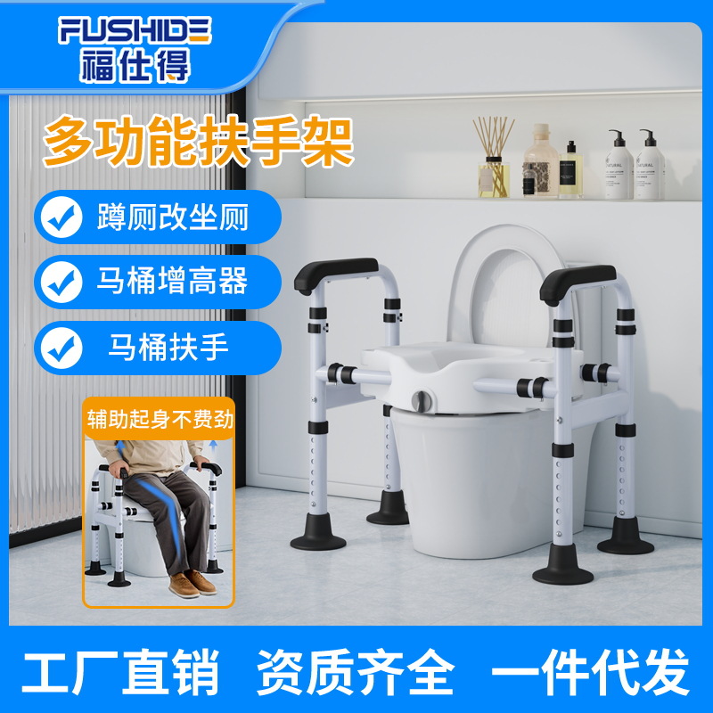 Almohador de inodoro para ancianos, cojín de elevación con reposabrazos, baño, paciente, asistencia postoperatoria, asiento de inodoro, taburete