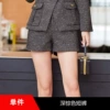 2059 dark brown shorts