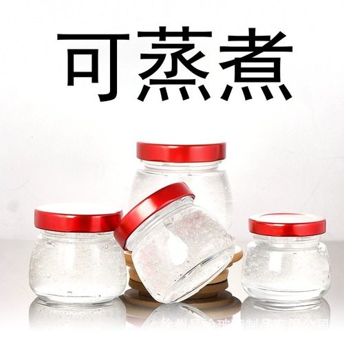 燕窝分装瓶可蒸煮瓶子耐高温玻璃瓶子食品级密封小罐鲜炖空瓶