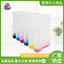 厂家供应 适合惠普佳能连续供墨系统连供配件六色空连供彩底