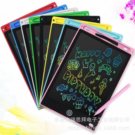 儿童画板;手写板;足球战术板