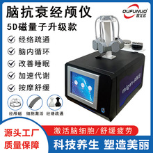 5D�X��˥̫���̴������B�Ŵ̼��o��˯���澏ƣ���j��ͨ�B�������x