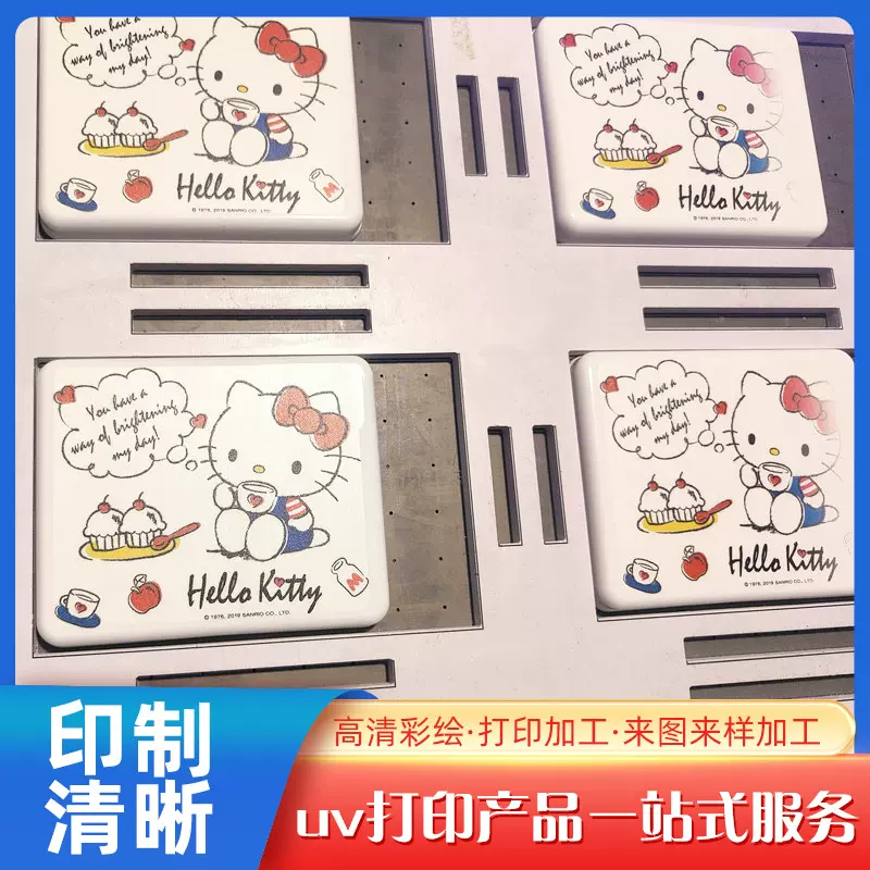 PP盒印刷PP饭盒打印塑料制品UV打印饭盒打印LOGO塑料盖数码彩印