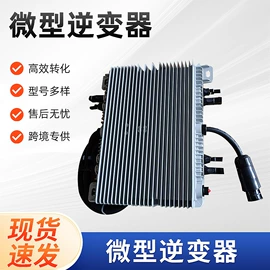 光伏组件;逆变器;光电池