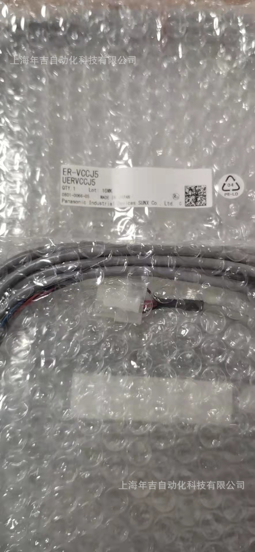 松下原装新品	ER-VCCJ5		5米 带连接器电缆静电消除、发生器