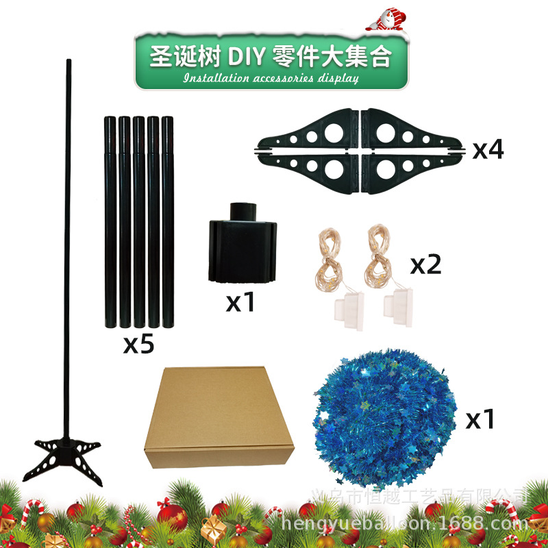 [Hengyue] Decoraciones navideñas Árbol de Navidad Árbol de arce de tres colores Color con luces Decoración plegable Fiesta Árbol de Navidad