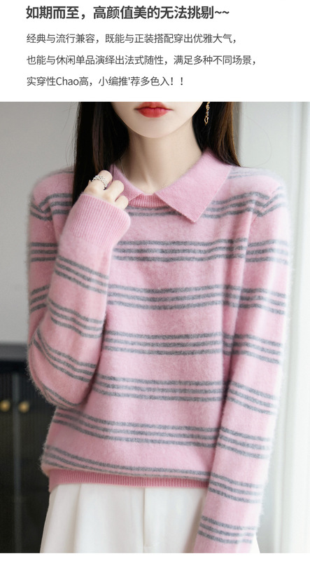 秋冬款100%纯羊毛衫女POLO领条纹拼色针织毛衣学院风宽松打底上衣|undefined
