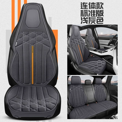 Wool pad, Seasons Universal Simple Suede Suede - light-gray-one-piece-standard-version-sports-seat-recommended