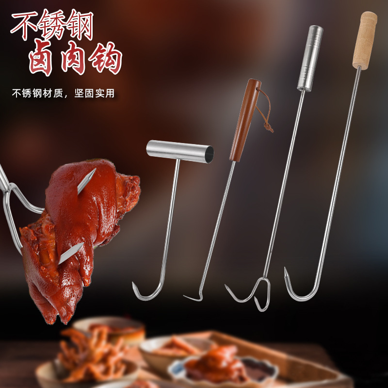 太いステンレスのフックを入れて肉の先をすくって、長い柄のハロゲンの肉のフックの豚肉のフックを防ぎます。|undefined