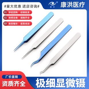 �ۿ���е�@΢� ֱ����ƽ̨臟o�X���X�⁺Ͻ𾫼��۲�������