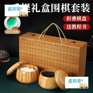 Wholesale Go Board Foldableable 19-Way Kidsren's Beginner Backgammon Student Adult Satchel Satchel Set