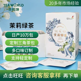 花果茶;代用/养生茶;乌龙茶