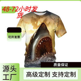 男式中性 T 恤鲨鱼图案印花圆领黄色 3D 印花户外街头短袖印花