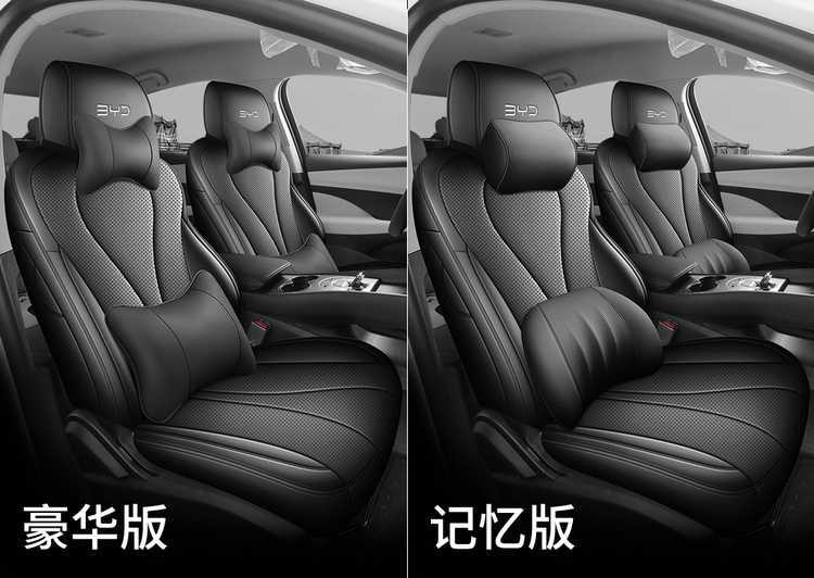 New 2026 Seal 06DM-I Super Enjoyment Edition perforated leather wear-resistant car seat covers, full-coverage design