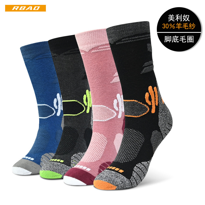 户外 30%美利奴羊毛袜 加厚保暖中筒袜行山运动登山徒步袜子|undefined