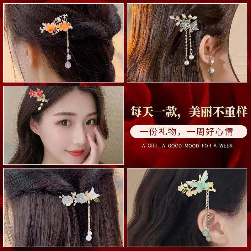 七夕情人节礼物送女友老婆闺蜜生日女生女朋友实用高级感发夹礼盒|undefined