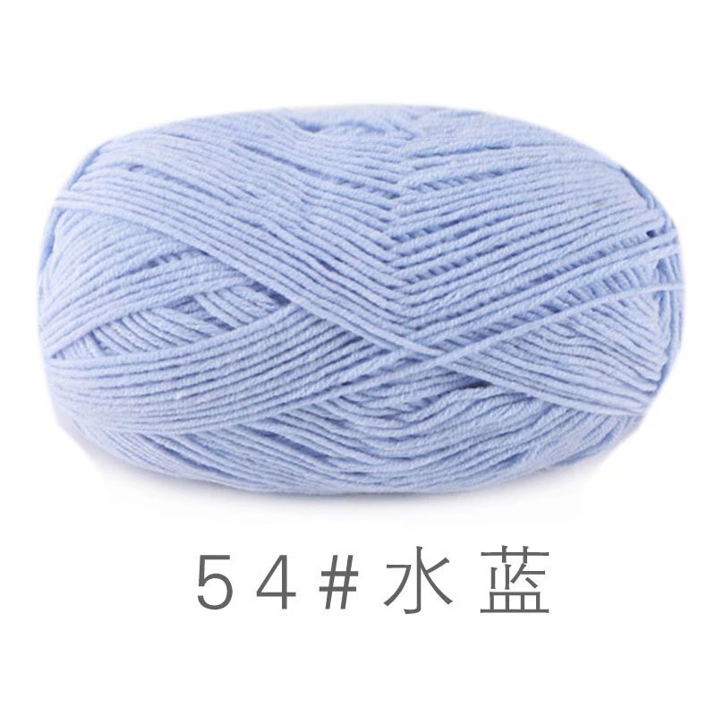 苏禾4股牛奶棉宝宝毛线精梳棉细毛线手编织毛衣纯棉线婴儿毛线团|undefined