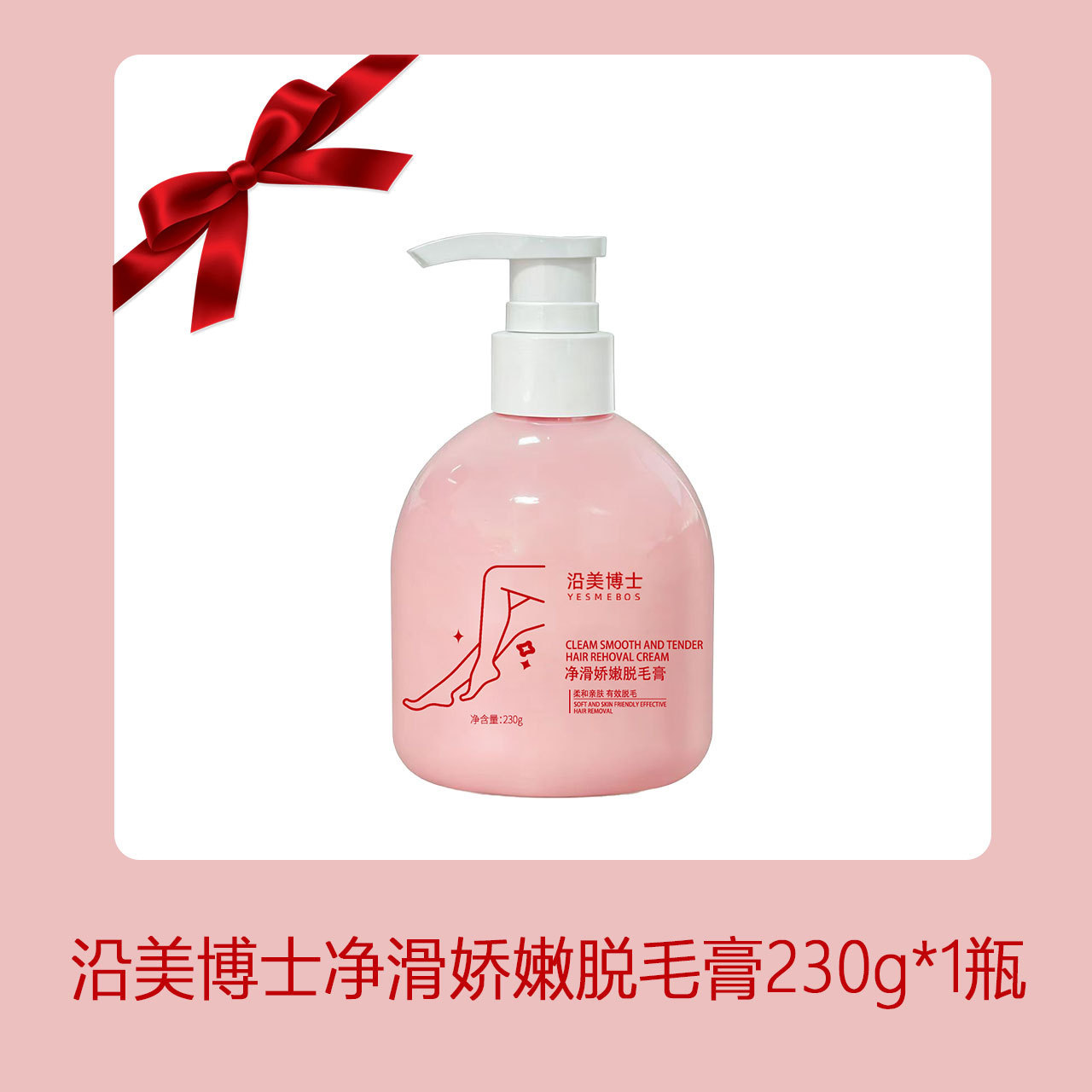 Dr. Yumei limpia suave crema depilación delicada, suave y suave, no irritante, depilación de todo el cuerpo bajo las axilas sin dejar fabricantes