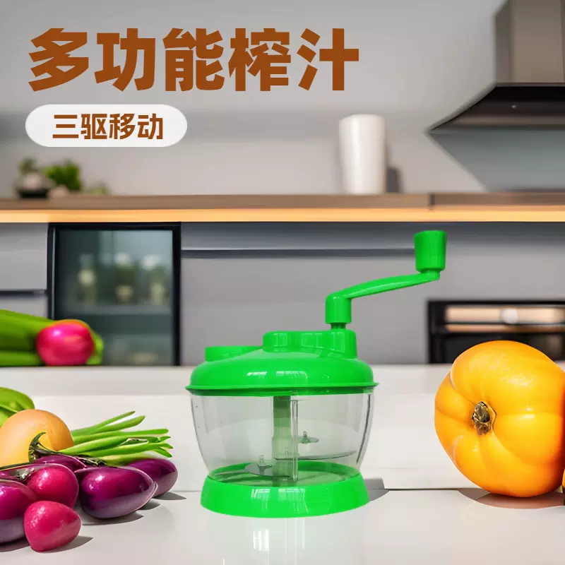 手动绞肉j绞菜器家用饺肉机多功能绞馅打蒜榨汁器多功能切菜器