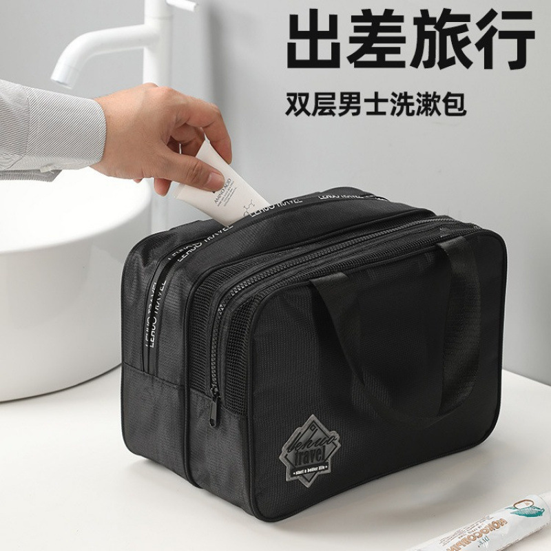洗漱包男旅行男士出差干湿分离女便携收纳袋防水大容量化妆品高级|undefined