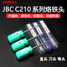 ԭ�bJBC���F�^ C210�ֱ����F�^ 018С���^ 020���^ 002���^���F�^