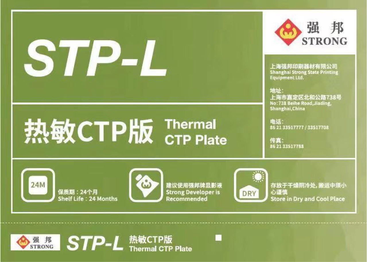 12791391718_786030619