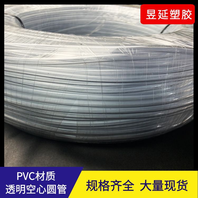 PVC透明空心圆管 防爆软水管 箱包手挽配件   PVC塑料圆管