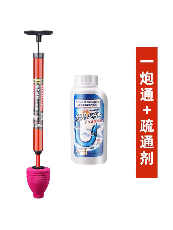 马桶疏通器通马桶工具通坐便厕所管道堵塞下水道马桶吸工具一炮通|undefined