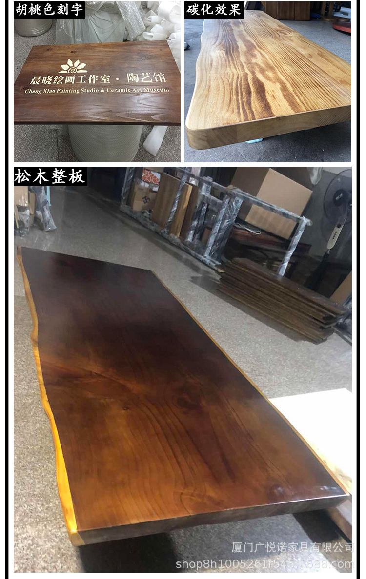实木桌面板原木松木大板茶台桌电脑桌餐桌榆木白蜡木板材实木桌板-阿里巴巴