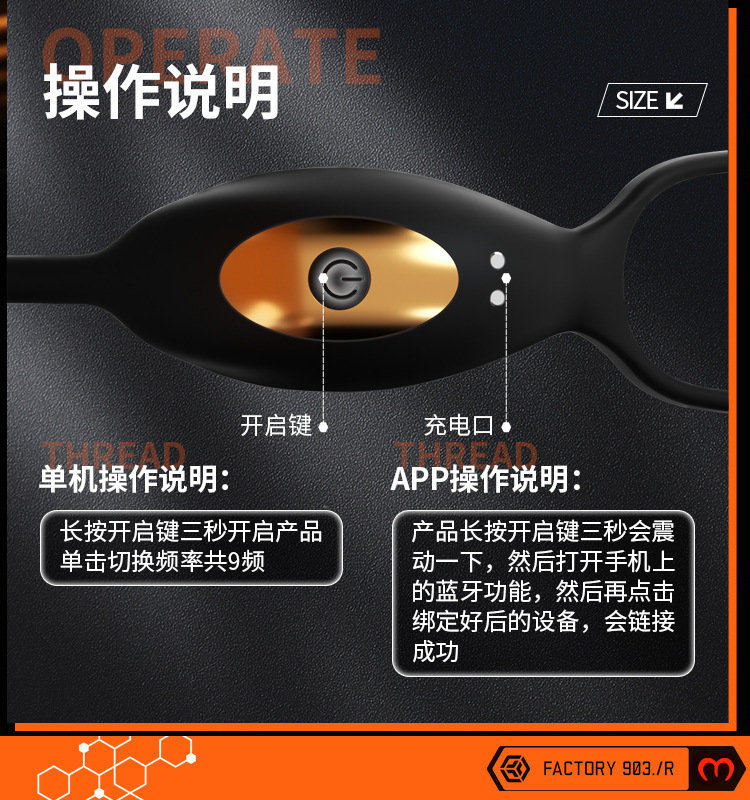 Jilanfeng Retractable Prostate Massager, App-Controlled Electric Anal Plug, ABS — detail image 19