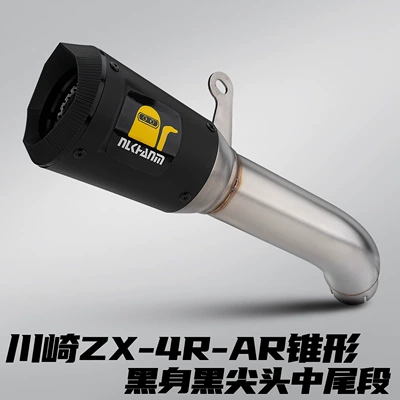 Motorcycle exhaust pipe Modified Exhaust Pipe Scorpio Logo - kawasaki-zx4r-ar-tapered-mid-pipe-black