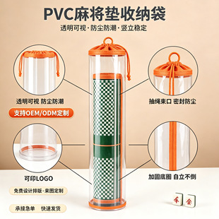 ͸��PVC�ռ{�����Ƴ��K�����y�錢�|�������|��Ͳ���b��