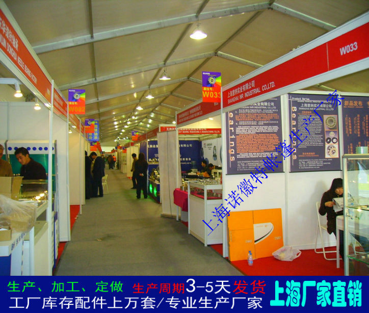 ������ȫ���Ͻ�ṹƴװʽ��ʳ���������﷿���ͻ���չ�����