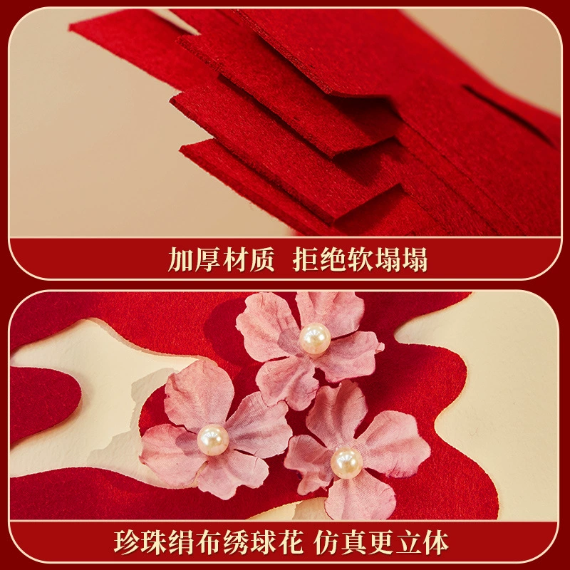 Wedding room layout happy words wedding special 囍 set large and small happy word stickers bedroom door window decoration red double happiness