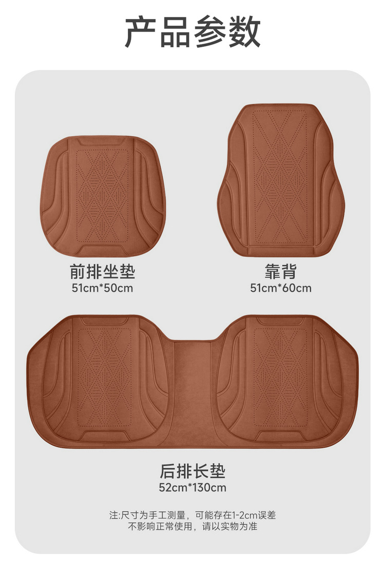 Faux Suede Seat Cushion, Small Waist-Shaped Seat Cushion, Car Seat Cushion, Perforated Breathable Half-Cover Cushion, All-Season Car-Specific Seat Cover