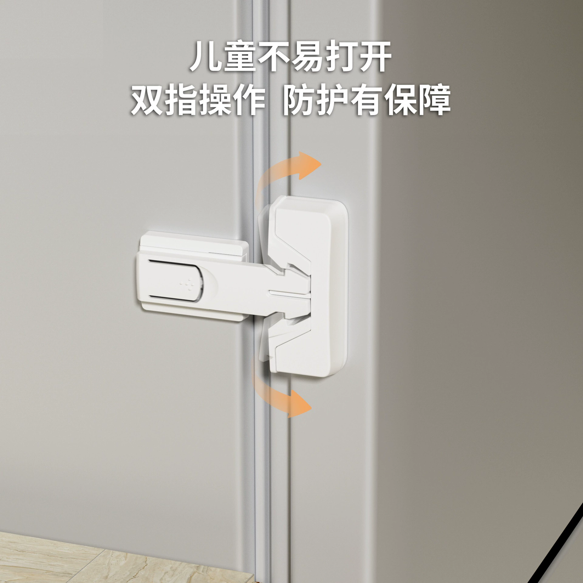 Производители новых детских замков безопасности холодильника для детей