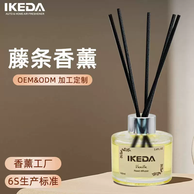 定制无火香薰除臭持久熏香室内摆件香薰香氛补充液空气清新剂工厂