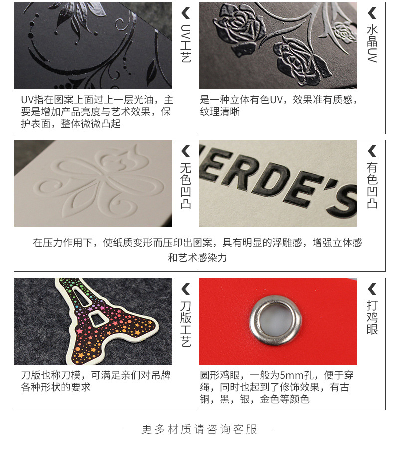圣亿吊牌吊粒通版内页_09.jpg