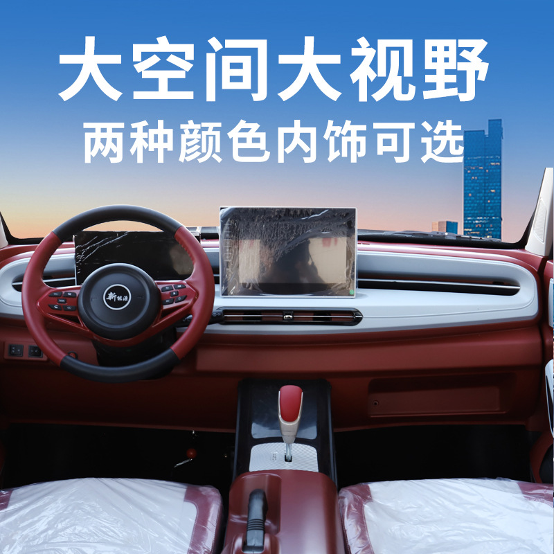 Coche eléctrico de cuatro ruedas para adultos en el hogar nuevo Scooter de baja velocidad New Energy Coche eléctrico de doble uso eléctrico de cuatro ruedas para mujeres