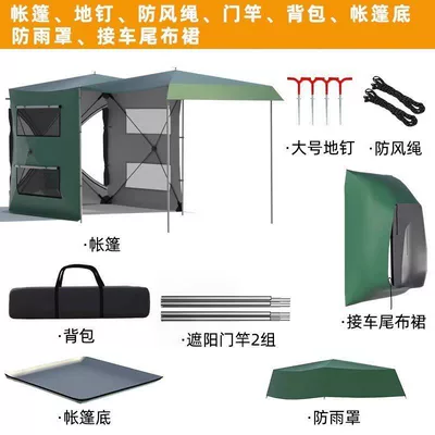 Overnight Mosquito-Proof Sunshade, Side Tent, Avtomobil dam çadırları - thickened-600d-green-rear-end-rear-skirt-rain-cover-ground-cloth-default-item