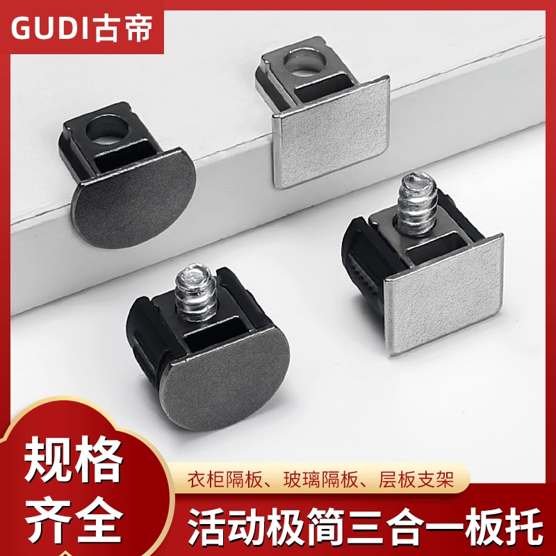 Событие минималистичный трехуровневой панельный шкаф 2-в-1