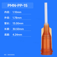 ����ɫPP������^ PMN-PP-15