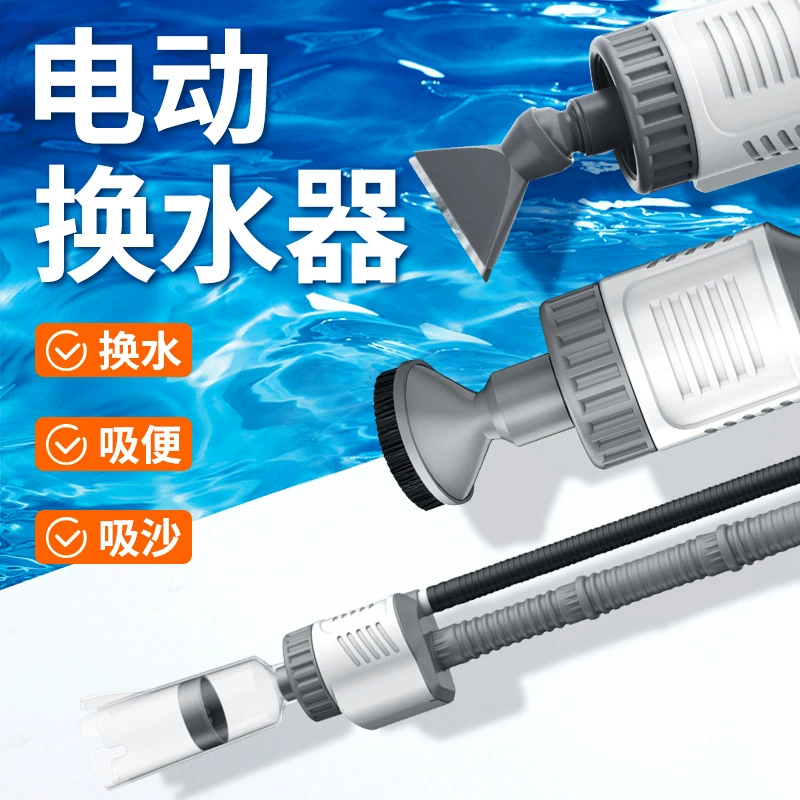 Аквариум с электрическим переключателем воды с динамическим насосом с автоматической промывкой и всасыванием туалета аквариум набор инструментов для очистки рыбного навоза